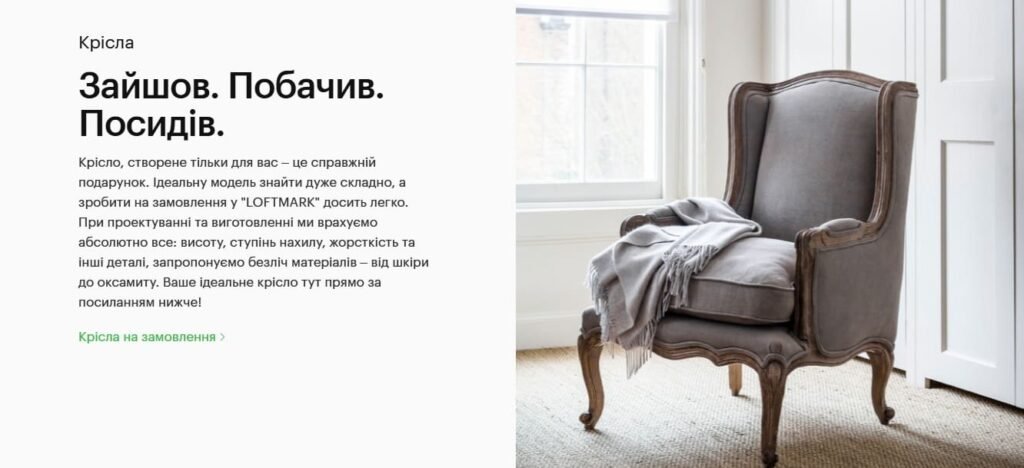 заказать мягкую мебель у производителя