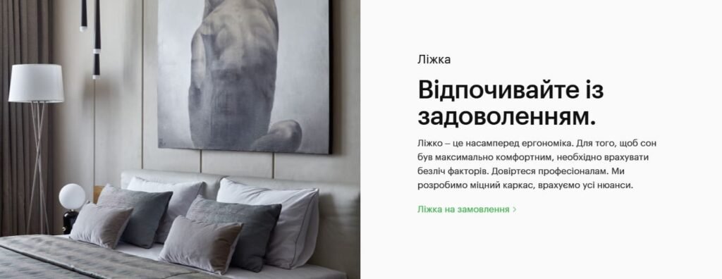 продажа диванов Киев