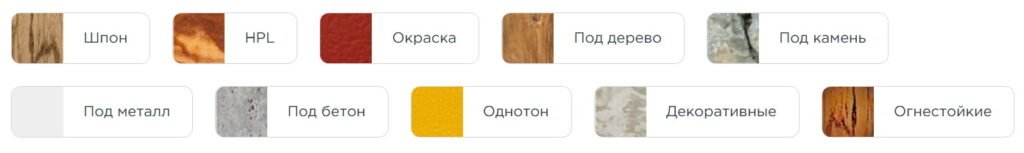 возможный цвет панелей из дерева