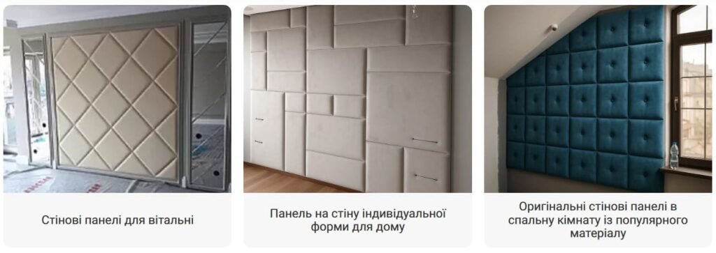 Мягкие стеновые панели "Рогожка"
