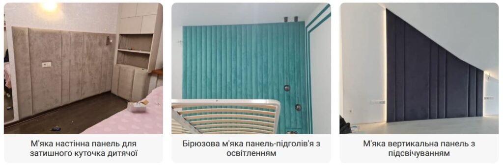 Мягкие стеновые панели "Нежно-розовый велюр"
