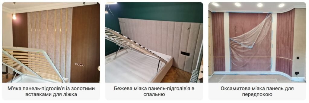 Мягкие стеновые панели прямоугольные