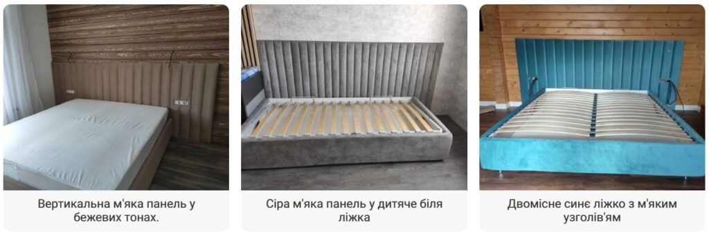 Мягкие стеновые панели  Синие прямоугольные