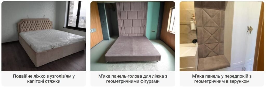 Мягкие стеновые панели для детской