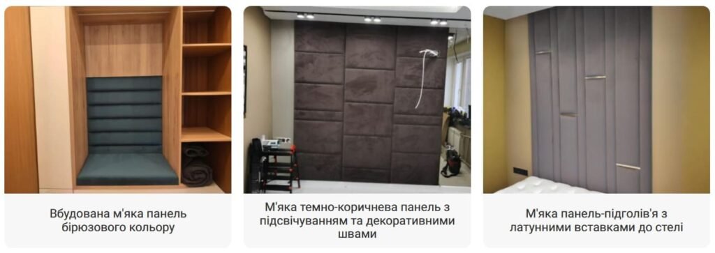 Стеновые панели для гостиной