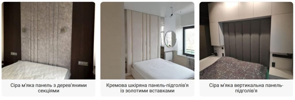 Оригинальные стеновые панели в спальную комнату из популярного материала