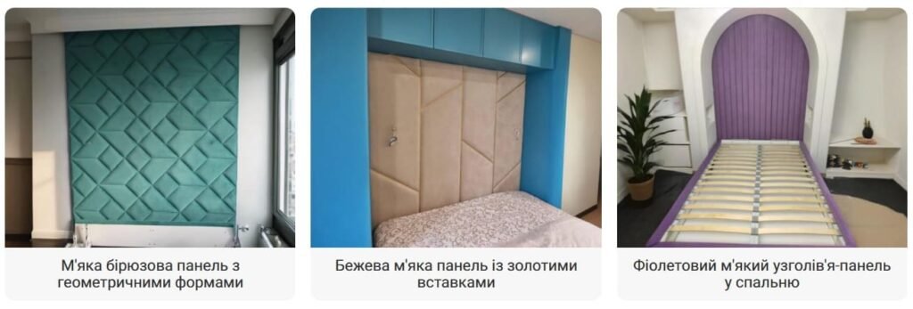 Проект стены спальни с диагональным расположением тканевых монохромных квадратных плит с хромированным обрамлением.