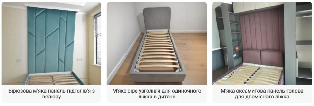 Мягкая коричневая панель-изголовье с золотыми вставками