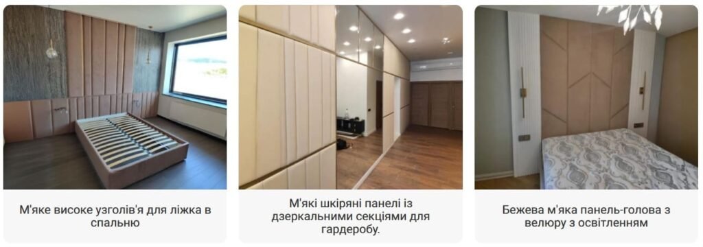 Синяя мягкая панель для гардероба в прихожую