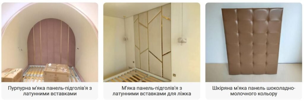 Синее изголовье для кровати с зеркальными секциями