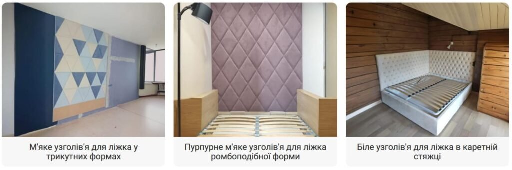 Мягкое серое изголовье для одиночной кровати в детскую