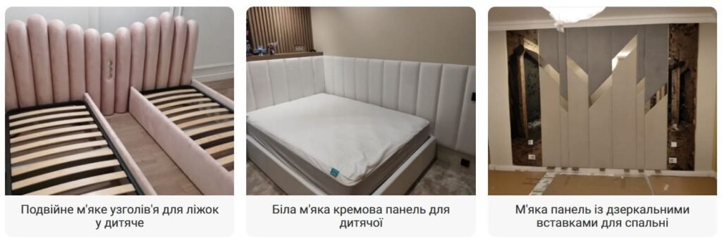 Бежевая мягкая панель-изголовье из велюра с освещением