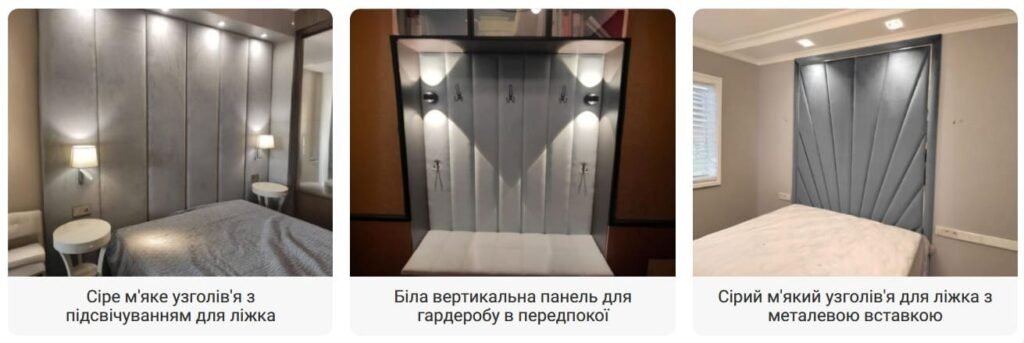 заказать в коридор декративная мягкая панель