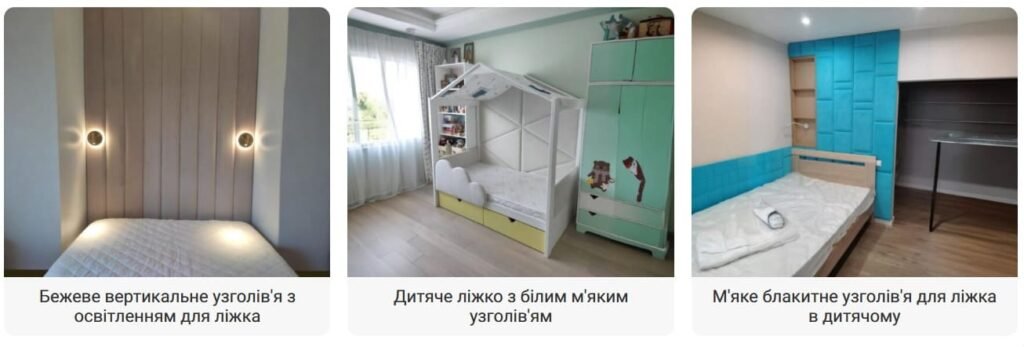 мягкие декоративніе панели