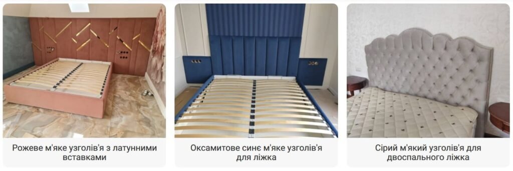 мягкие панели на всю стену