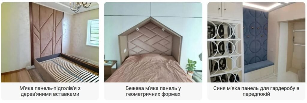 звукоизоляционные мягкие панели
