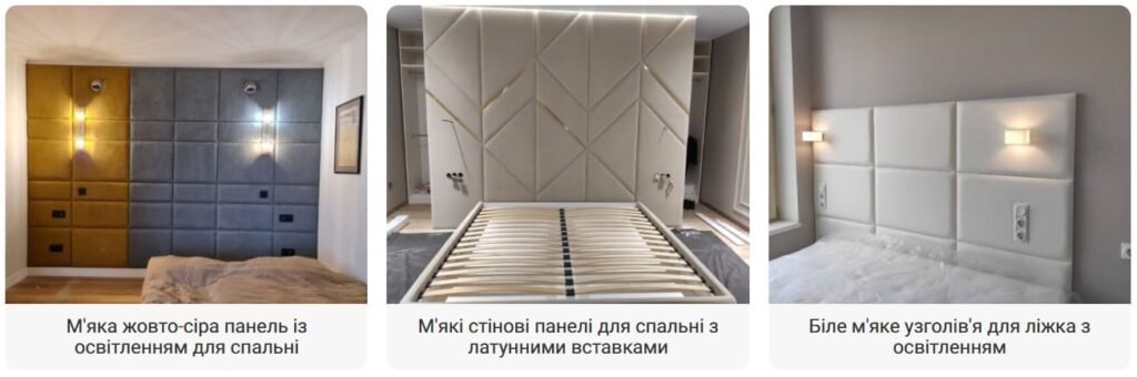 ерая мягкая панель в детскую у кровати