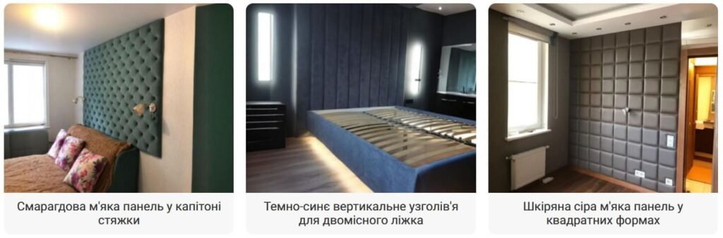 Двойная кровать с изголовьем в капитоне стяжке