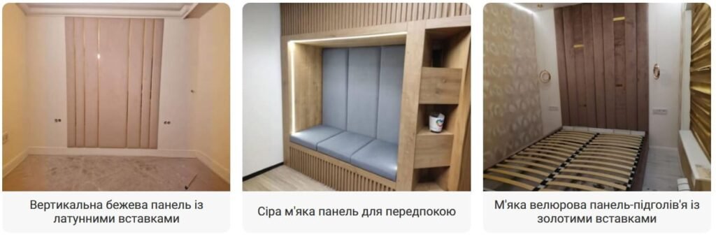 Вертикальная мягкая стена покрытая панелям из велюра